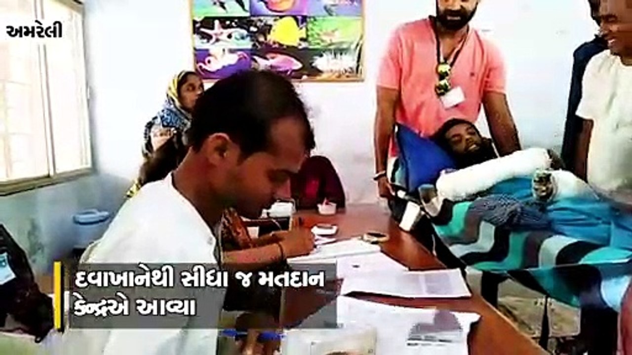 એક મતની તાકાત જાણતા જાગૃત મતદાર, એમ્બ્યુલન્સમાં જઈને મત આપ્યો