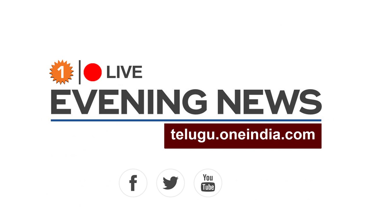 Evening News Roundup 23/04/2019