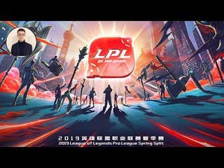 【CD锤石创始人青蛙】青蛙解说LPL第一天比赛  FPX VS RW 第一场