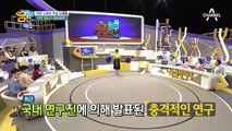 피부 노화의 주범은 각종 노폐물! '이것'만 제대로 청소해도 동안이 된다!