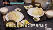 4만원대의 도쿄 프리미엄 돈가스는 흰색이다?!