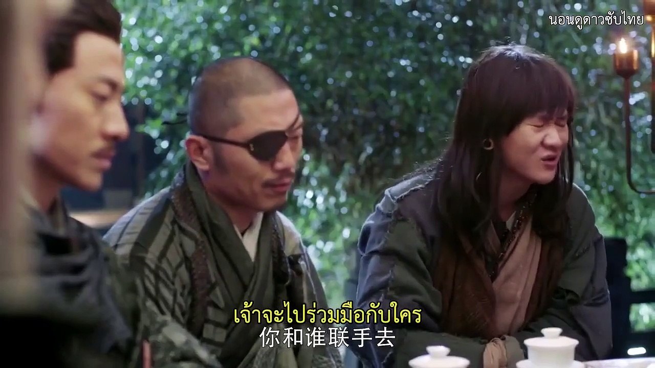 ดาบมังกรหยก2019 ซับไทย ตอนที่ 27