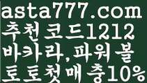 【온라인카지노주소】{{✴첫충,매충10%✴}}온라인카지노주소【asta777.com 추천인1212】온라인카지노주소✅카지노사이트✅ 바카라사이트∬온라인카지노사이트♂온라인바카라사이트✅실시간카지노사이트♂실시간바카라사이트ᖻ 라이브카지노ᖻ 라이브바카라ᖻ【온라인카지노주소】{{✴첫충,매충10%✴}}