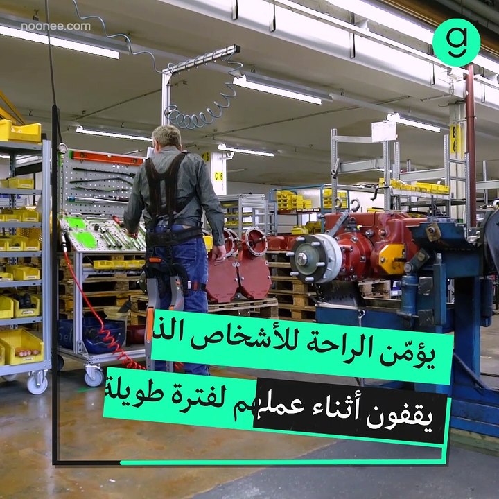 Noonee chairles chair