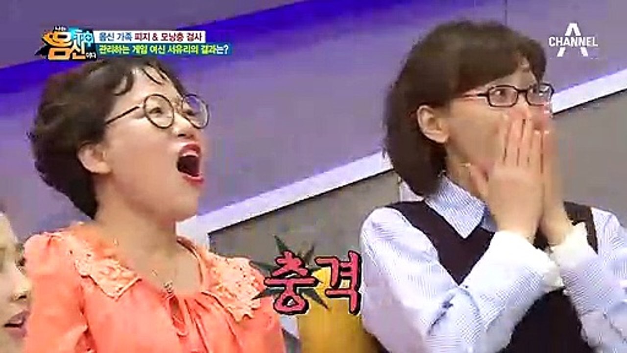몸신 미녀 서유리의 충격적인 피부 상태 "아니 내 얼굴 왜 저래 ㅠㅠ"