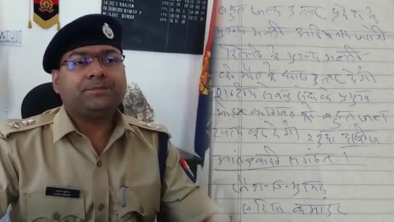 रेलवे स्टेशनों और धार्मिक स्थलों को बम से उड़ान...