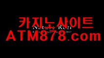 ▧ 실시간온라인카지노◈◈◈▷ｈｈｔ797、C O M◁◈◈◈카지노슬롯머신종류 그랜드바둑이 년 메이저리그에