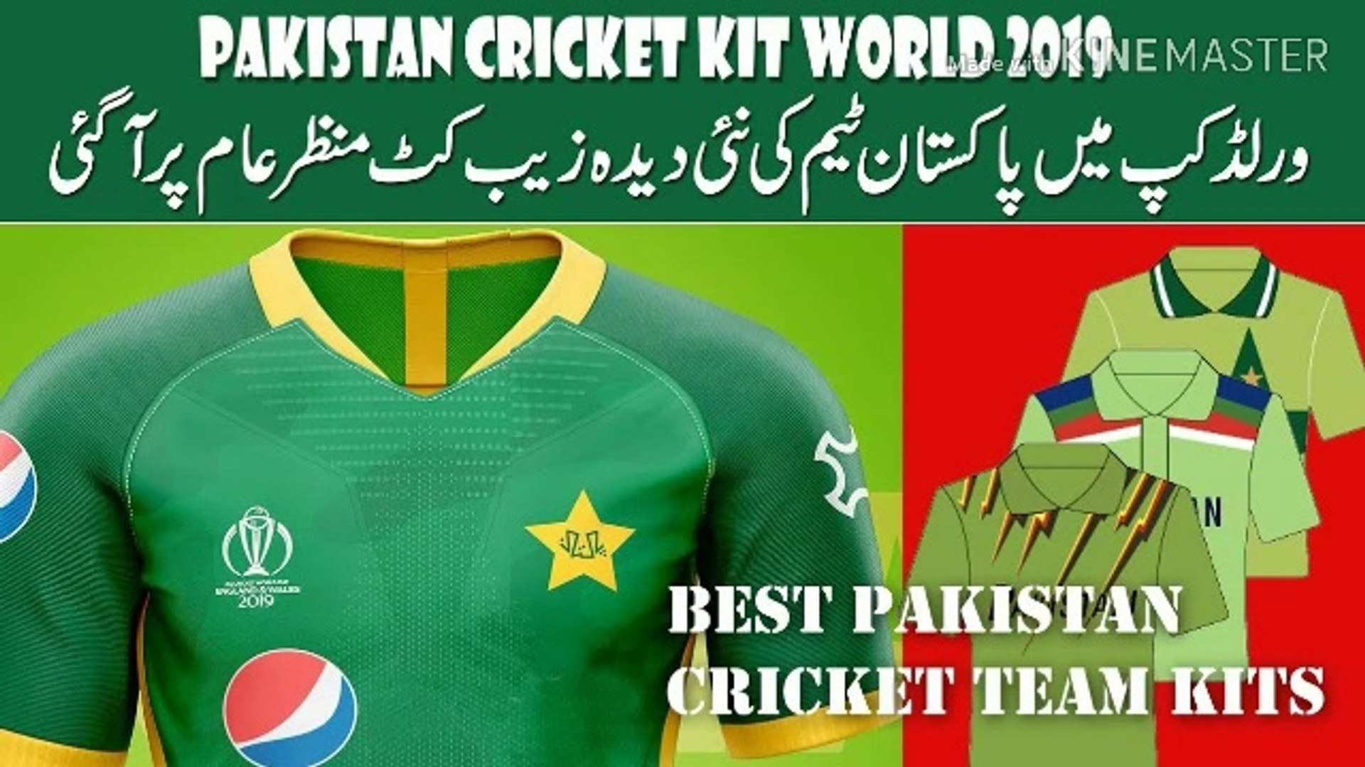 pakistan new jersey world cup 2019