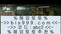 ✅해외야구하는곳✅    클락토토     asta999.com  ☆ 코드>>0007 ☆  실제토토사이트 온라인토토사이트추천 온라인토토토토추천 토토실제토토사이트 토토    ✅해외야구하는곳✅