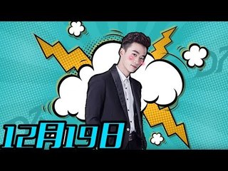 【不求人录播】《刺激战场》队友：1号声音特别像内个什么主播 小姐姐：呸,我信你个鬼啊！ 18年12月19日21点场 أقوى في الصين pubgmobile