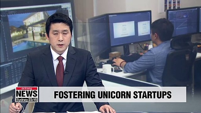 Korea's SMEs ministry plans to foster unicorn startups by providing guarantees