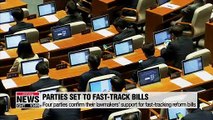 Ruling party, minor opposition parties aim to fast track reform bills by Thursday