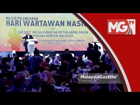 PM Rasmi Hari Kewartanan Nasional (HAWANA) 2017/2018