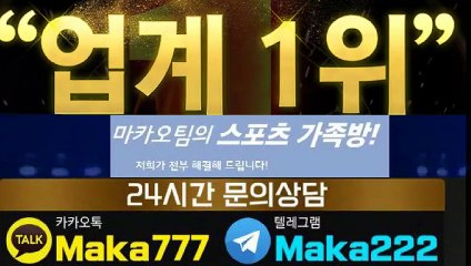 먹튀검증‍마카오팀【텔레그램:Maka222】http://maka-222.com