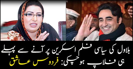 Bilawal's 'political movie' a flop: Firdous Aashiq Awan