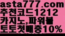 【호텔카지노솔루션】[[✔첫충,매충10%✔]]바카라먹튀사이트【asta777.com 추천인1212】바카라먹튀사이트✅카지노사이트✅ 바카라사이트∬온라인카지노사이트♂온라인바카라사이트✅실시간카지노사이트♂실시간바카라사이트ᖻ 라이브카지노ᖻ 라이브바카라ᖻ 【호텔카지노솔루션】[[✔첫충,매충10%✔]]