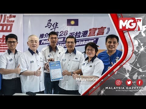 TERKINI : Titik Reformasi Hidup Baharu MCA di Balakong - Tiong Lai