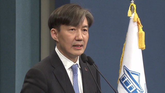 靑 기소권 제한 아쉽지만 패스트트랙 환영 ...개혁·민생입법에 속도 / YTN