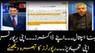 The Reporters comment on Nawaz Sharif's medical reports