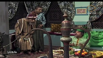 مذكرات جحا الحلقة 4 HD