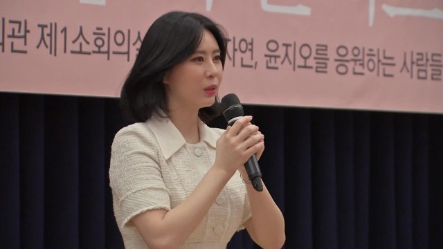 거짓 증언으로 고 장자연 씨 이용 ...윤지오 고소 / YTN