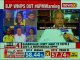BS Yeddyurappa: Lok Sabha Elections 2019 result will impact fate of JDS-Congress alliance in Karnataka