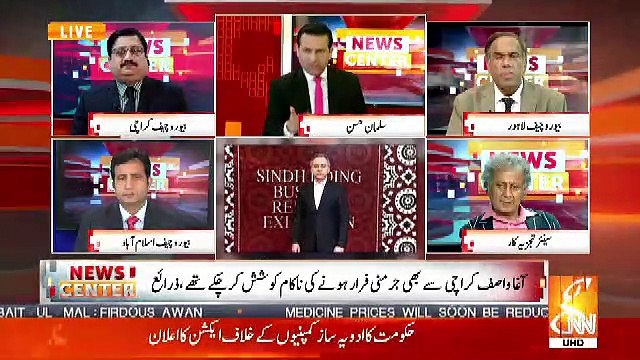 News Center – 23rd April 2019