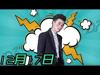 【不求人录播】《刺激战场》装人机装人机,兄弟你藏起来,我来装人机！咚咚咚！咚咚咚！ 18年12月17日19点场 أقوى في الصين pubgmobile