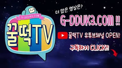 (논산출장마사지) ##D 100%후불-【 Ø1Ø↔6686↔5378 카톡fc81】논산출장안마, 논산출장안마후기, 논산출장안마'만족τ논산출장안마'만족도1위 20대여대생의 최상위 서비스