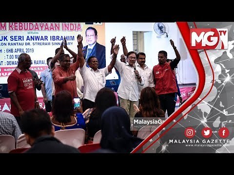 TERKINI : Tidak Aman NS Kalau Beri Pada UMNO Pas - Anwar Ibrahim