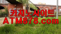 ♩ 블랙잭게임◈◈◈▷H H T 7 9 7．ＣΦ Μ◁◈◈◈아시아카지노 생방송카지노게임 우 능하다. 항상