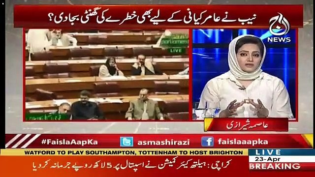 Faisla Aap Ka – 23rd April 2019