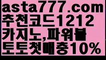 【호게임】{{✴첫충,매충10%✴}}카지노게임종류【asta777.com 추천인1212】카지노게임종류✅카지노사이트♀바카라사이트✅ 온라인카지노사이트♀온라인바카라사이트✅실시간카지노사이트∬실시간바카라사이트ᘩ 라이브카지노ᘩ 라이브바카라ᘩ 【호게임】{{✴첫충,매충10%✴}}