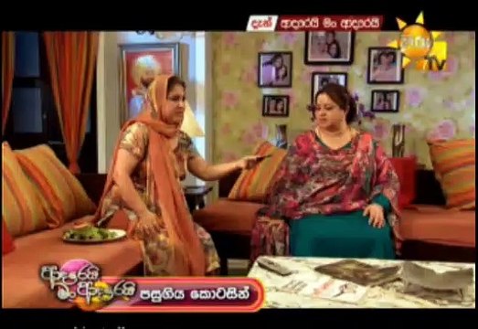 Adarei Man Adarei Teledrama - 883 - 23rd April 2019