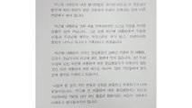 '탄핵 앞장섰던' 김무성, 박근혜 형집행정지 청원 동참 호소 / YTN