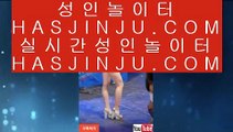 미니바카라    카지노사이트주소∼「卍【 twitter.com/jasjinju 】卍」∼ 슈퍼라이 카지노사이트주소ぇ인터넷카지노사이트추천    미니바카라