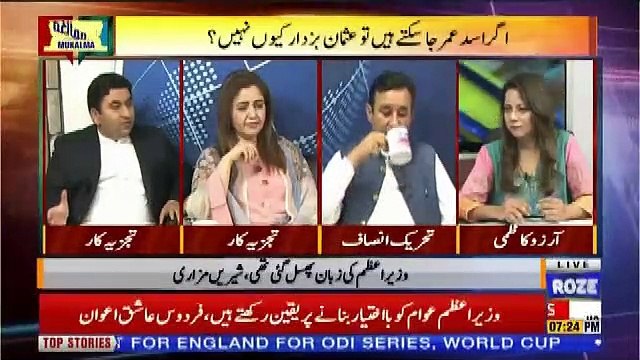 Mukalma – 23rd April 2019