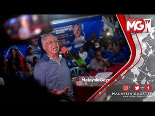 Скачать видео: TERKINI : Punca Hibah Tabung Haji Turun! - Najib Razak