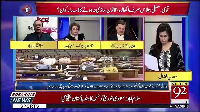 92 at 8 – 23rd April 2019