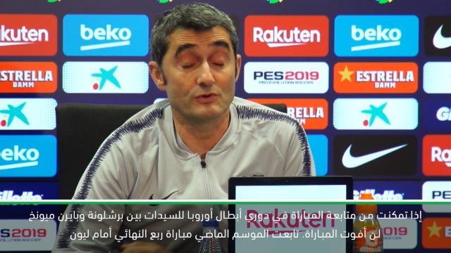 لقطة: كرة قدم: كرة القدم النسائية تشهد اهتمامًا لافتًا- فالفيردي