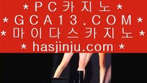 실재영상   ㎥ ✅마이다스카지노- ( →【 gca13.com 】←) -바카라사이트 우리카지노 온라인바카라✅   ㎥ 실재영상
