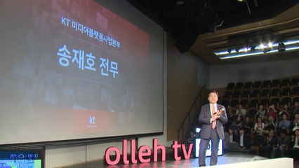 KT IPTV 가입자 800만 돌파...상용화 10년 / YTN
