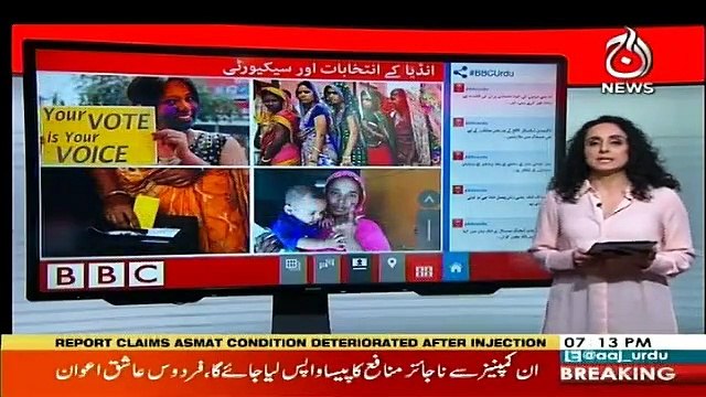 Sairbeen - 23rd April 2019