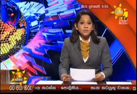 Hiru 9.55pm Sinhala News - 23rd April 2019 Part 01