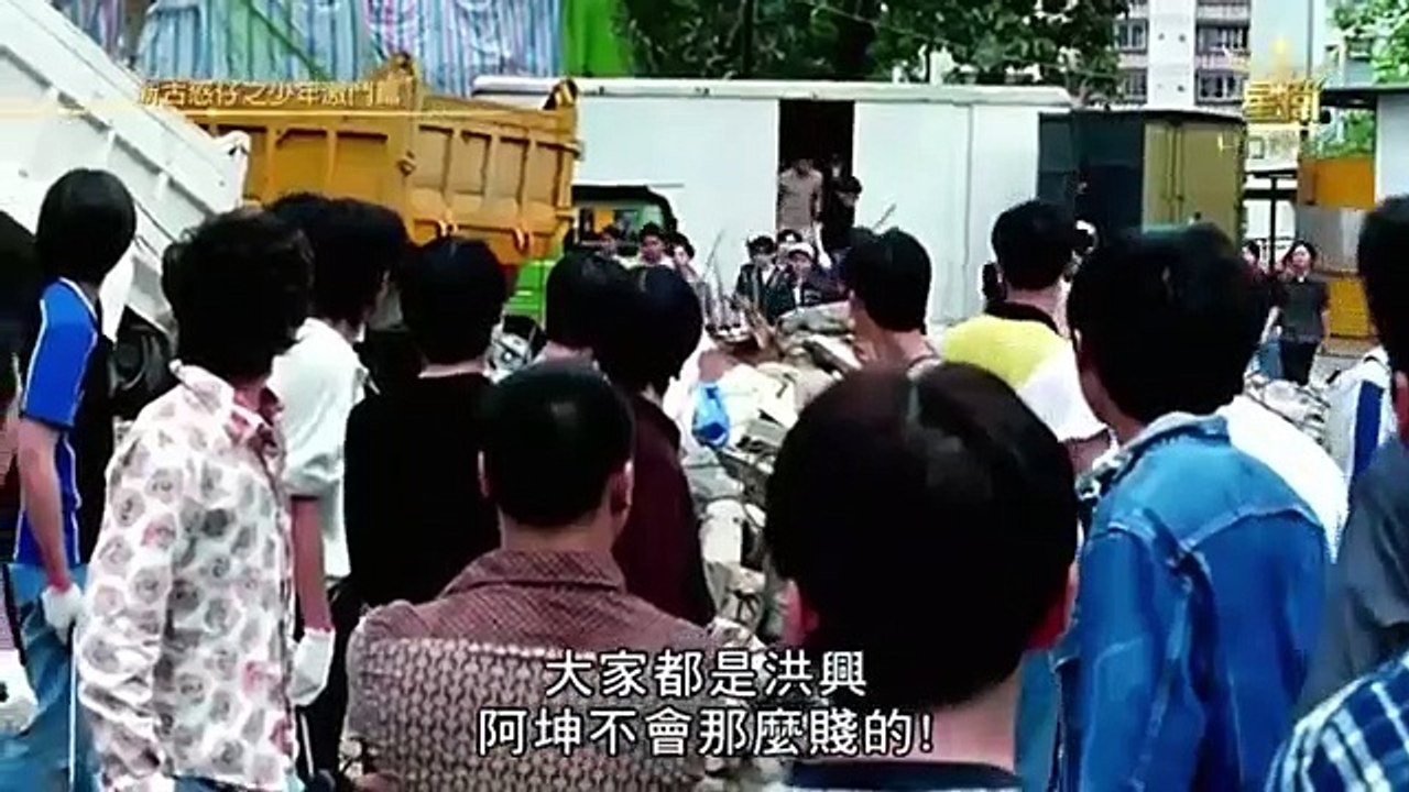 Phim Cuộc Đời Trần Hạo Nam HD Lồng Tiếng Tạ Đình Phong Thư Kỳ part 3/3