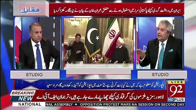 Muqabil – 23rd April 2019