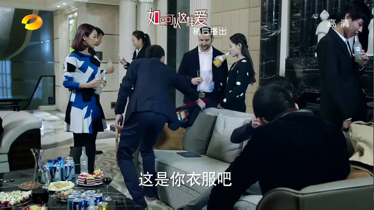 《如果可以這樣愛》第26集精彩預告 Full HD