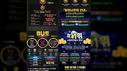 스포츠단톡방마카오팀【톡: maka222】☏스포츠분석