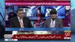 Arif Nizami's Comments On Prime Minister's Iran Visit