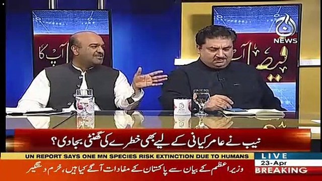 Intensive Debate Between Nadeem Afzal Chan And Khurram Dastagir